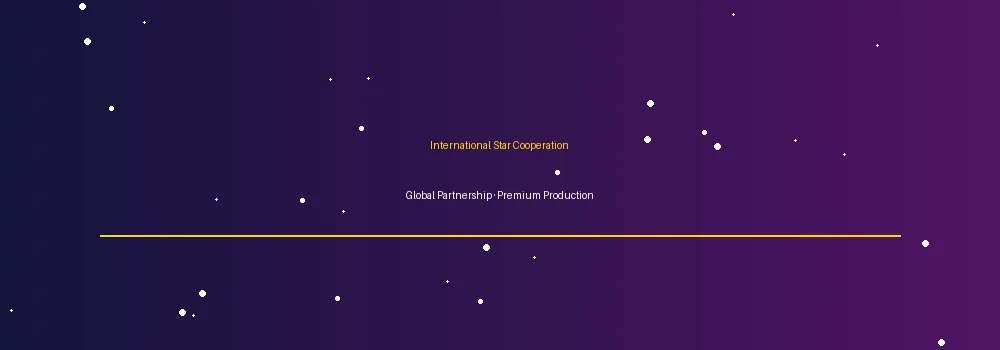 无限臀山国际明星合作广告横幅